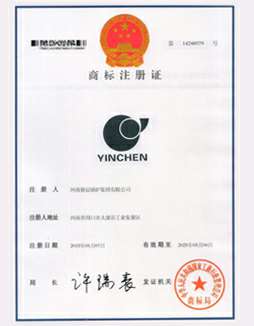 南宁学林旅游产品设计有限公司商标注册证书